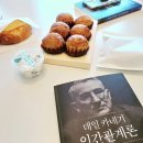 공유오피스&스터디카페헬로우워크천안 이미지
