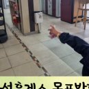 화성휴게소(상행) 이미지