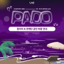 한국공학대학교 - 715 | 한국공학대학교