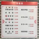 엄청난 설렁탕 맛집..🤭 과천 우남정에서 설렁탕과 특대 설렁탕 먹어본 내돈내산 솔직 후기🤍
