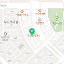 성남햇살약국 이미지