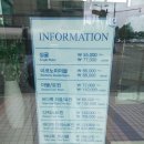토요코인 부산해운대 네이버블로그
