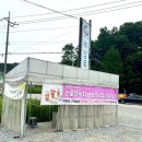 부강옥 세종부강본점 - 세종 순댓국 순대국밥 블루리본 레드리본 세레니티cc 근처 맛집 백년가게