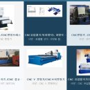 태양중고공구 이미지