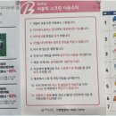 브라보퍼블릭골프 이미지
