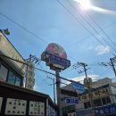 경동야채 | 먹고 싶은 건 죄다 담았다. 포항 죽도 시장 폭주 후기