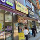 황제닭강정한방족발 다이닝코드