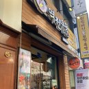 역전우동0410(역곡역북부 이미지