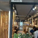 [양산북정맛집] 북정동양꼬치 홍딩양꼬치