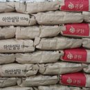 큐원 설탕 15kg 파렛트(98)포 단위로 판매합니다. 이미지