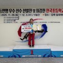 경희대한결태권도 이미지