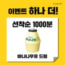 (주)네츄럴라이프 이미지