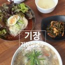 기장집국수 이미지
