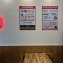 라화공방(울산송정점) 이미지