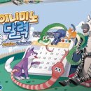 매스프렌즈 이미지