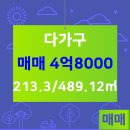 도안황금공인중개사사무소 이미지