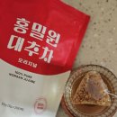 목밀원 | 임산부 대추차 홍밀원 100% 국산 햇대추 임신 준비 부모님 선물 추천