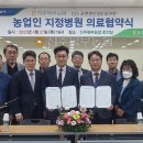 진주북부농업협동조합 이미지