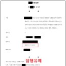 법률사무소현문 이미지