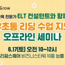 티칭가이드 이미지