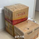 글로지스 | 미국으로 짐보내기 해상 선박 선편 택배 대한글로지스 접수 후기