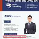 에스알컨설팅 이미지