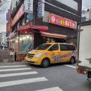 킹콩점핑줄넘기 이미지