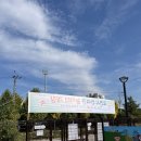 포천종합운동장 축구장 이미지