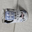 술이야 | [내돈내산] 우유야 술이야? 홋카이도 밀크 사워 솔직 후기!