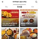 동탄마약떡볶이