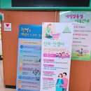 동부보건지소 | 병점보건소 화성시동부보건지소 임신7주 산전검사 후기!