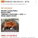 민규농장 | 페미사상으로 중간이하 여자들은 인생난이도 엄청나게 높아짐