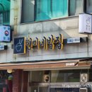 현미네밥집 - 충주시 | 현미네밥집