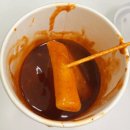 이태원 퀴논길 | [용산/이태원] 메가커피 이태원퀴논길점: 신메뉴 치즈가 펑펑 눈꽃 떡볶이