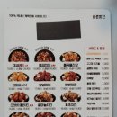 바른치킨 용인영덕점 이미지