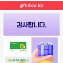 해도그린마트 이미지