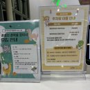 둘리 | 29개월 아기와 갈만한 곳 둘리뮤지엄 후기｜운영시간·가격·주차장