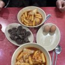 꼬순내 | [달고떡볶이] 대구 두류동 신내당 시장 대구 3대 떡볶이 맛집 원조80달떡 주말 웨이팅 전현무계획 대구