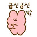 더맛구이구이쪽갈비 - 17969 | 더맛구이구이쪽갈비