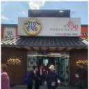 비전재가복지요양센터 | 대구방문목욕 대구 가람재가복지방문요양센터 솔직 후기