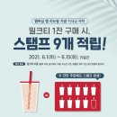 공차군산