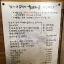 칠곡횟집 이미지
