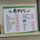 이륙상회 이미지