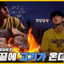 고기로L 이미지