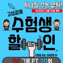 클럽훈짐 이미지
