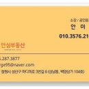 상남동240 이미지