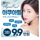 미케이의원 네이버블로그
