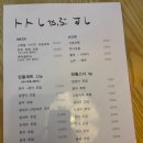 토토샤브스시 이미지