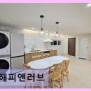 해피앤러브 이미지