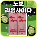 라임톡 이미지
